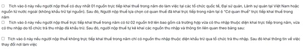 Cơ quan quyết toán