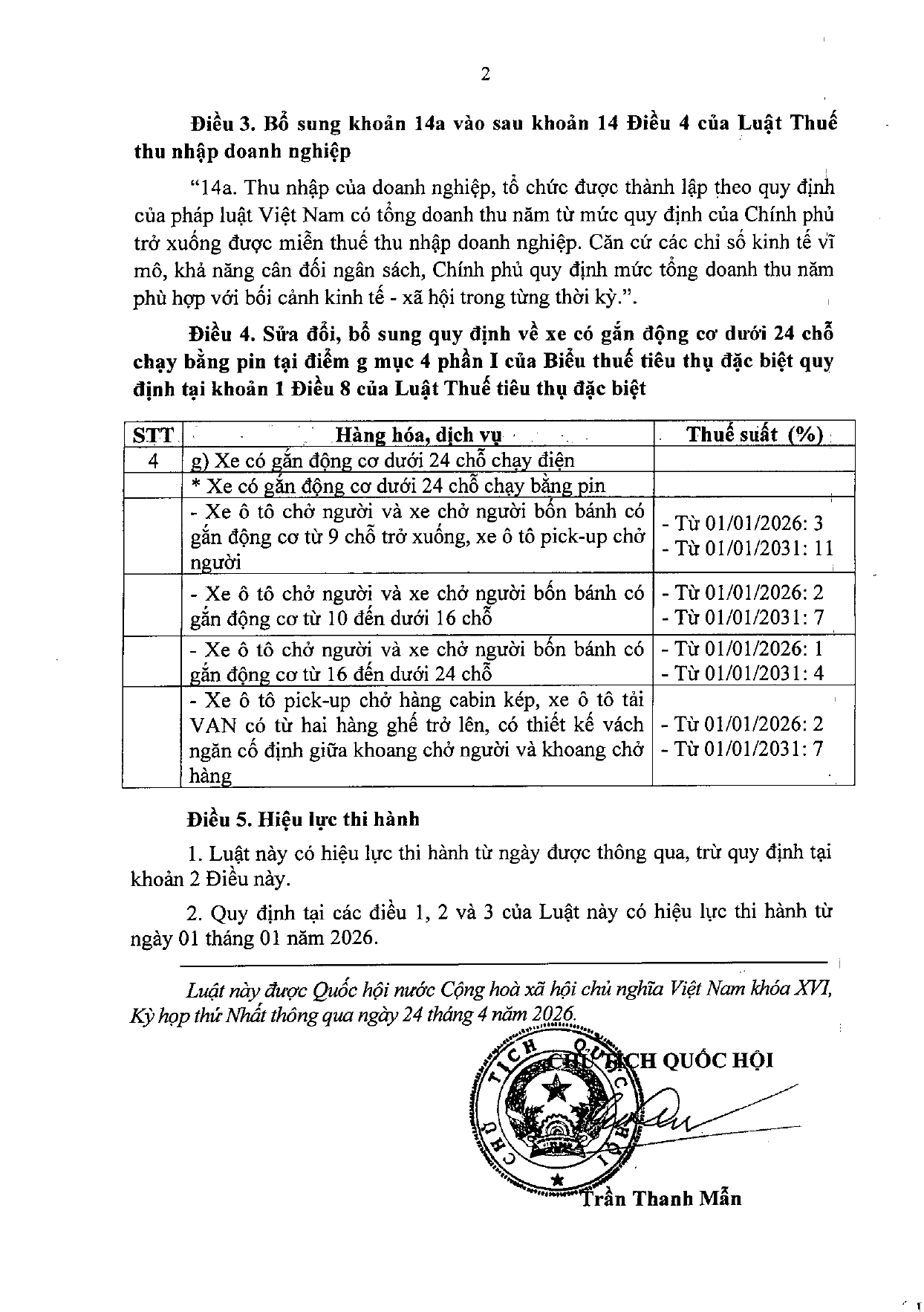 Trang 2