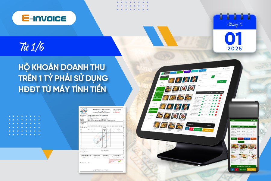 Quy định sử dụng hóa đơn điện tử