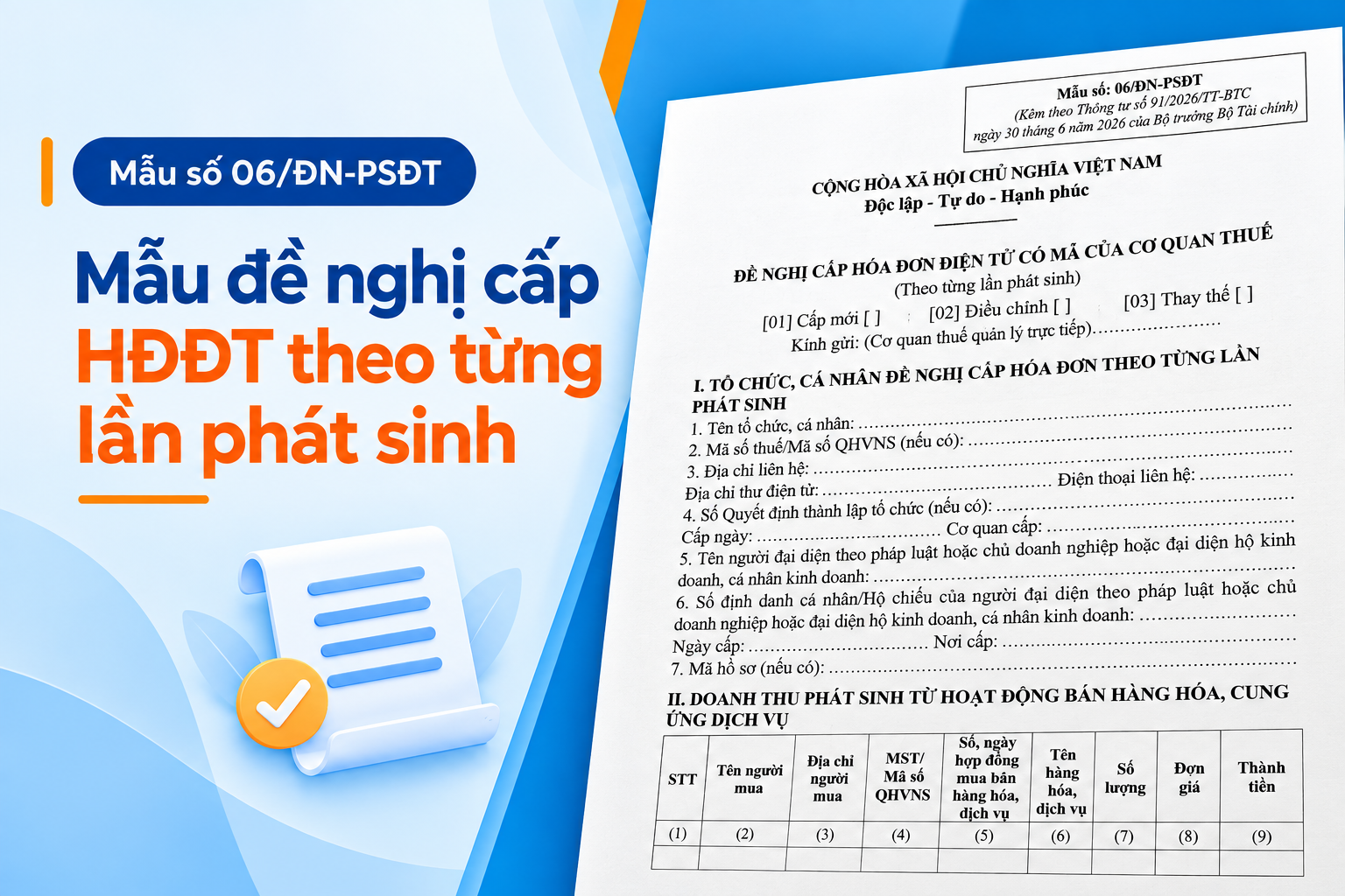 Mẫu đề nghị cấp hóa đơn điện tử